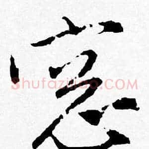 窗