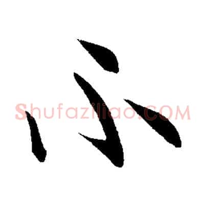 不