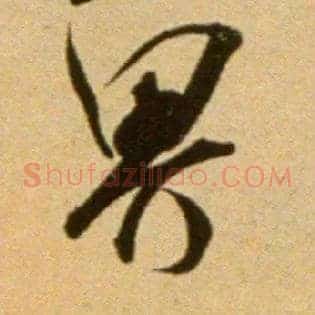 界