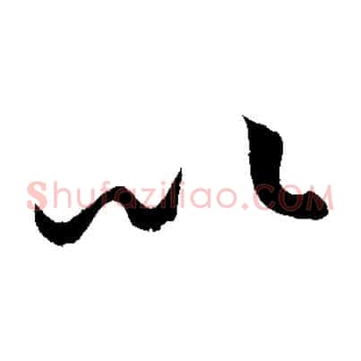 以