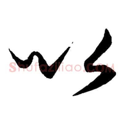 以