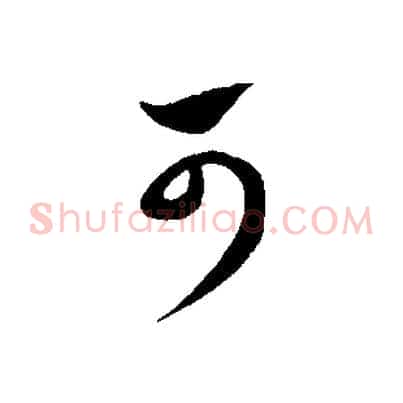 可