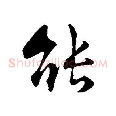 能
