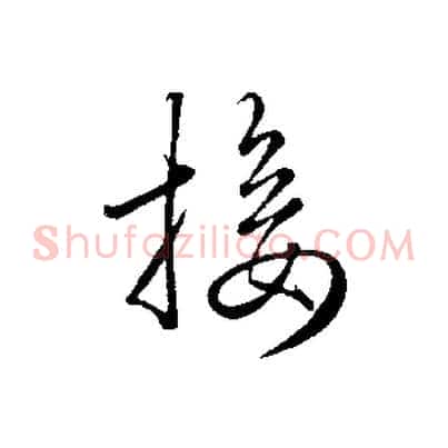 接