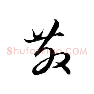 教