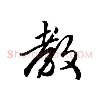 教