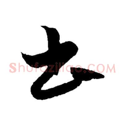 書