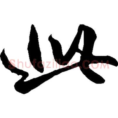 此