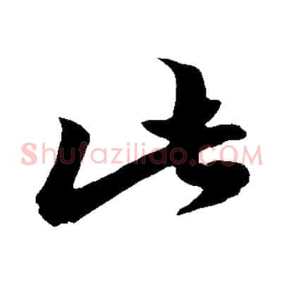 此