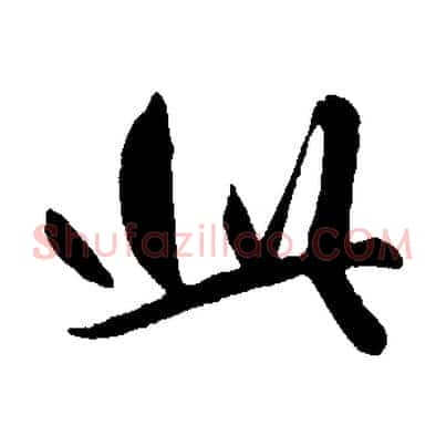 此