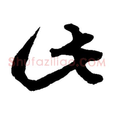 此