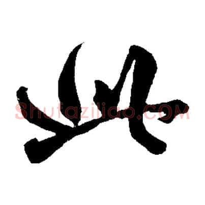 此