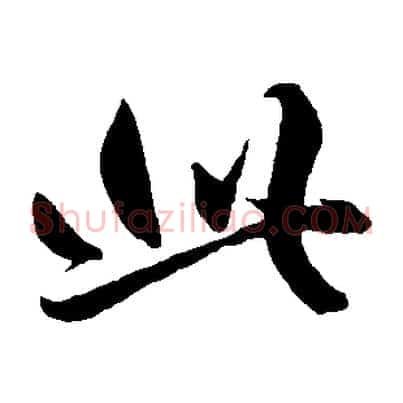此