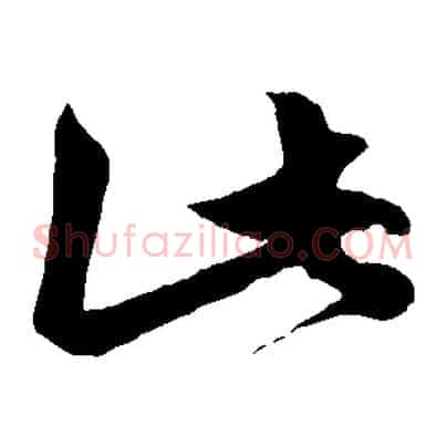 此
