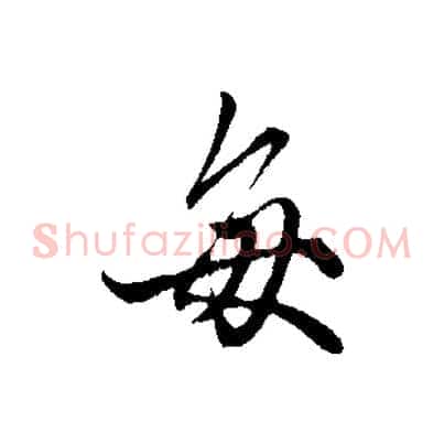 每