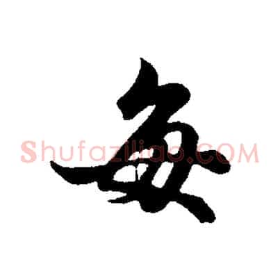 每