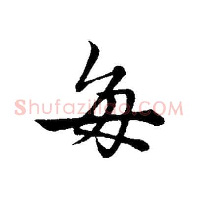 每