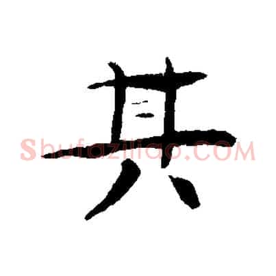 其