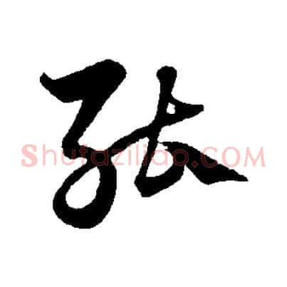 能
