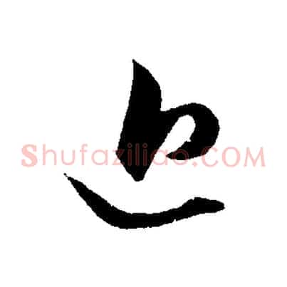 近