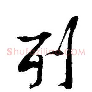 列