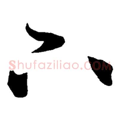 下