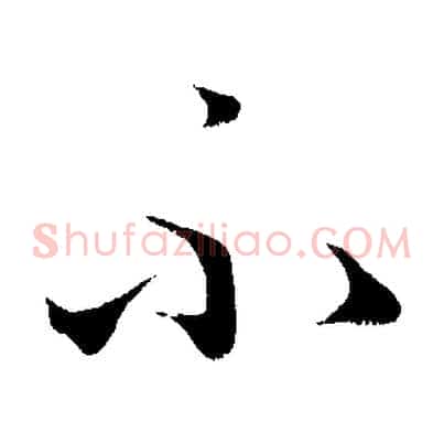 不
