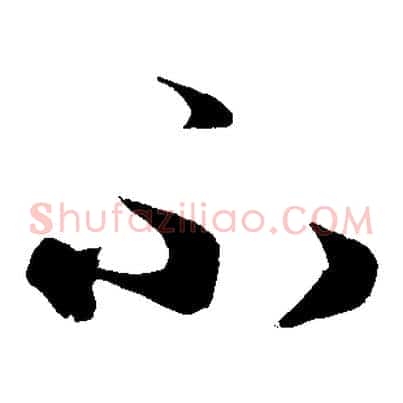 不