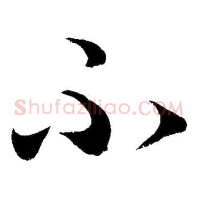 不