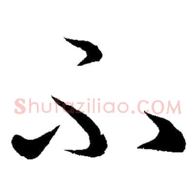 不