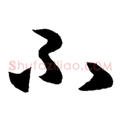 不