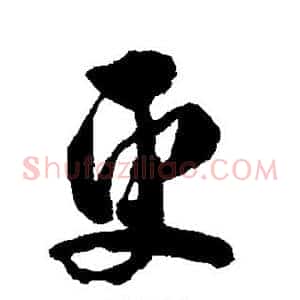 更
