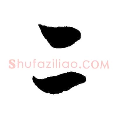 二