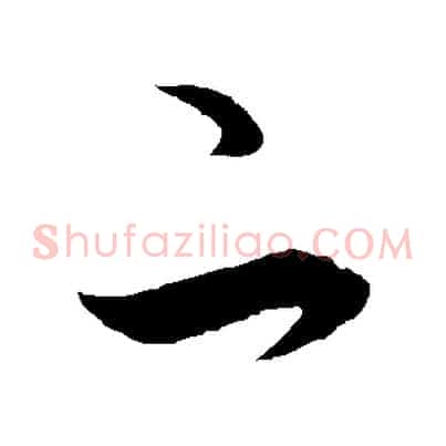 二