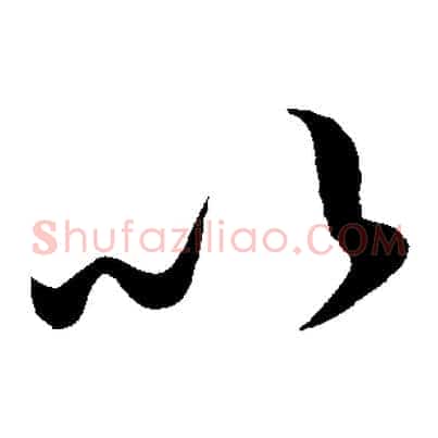 以