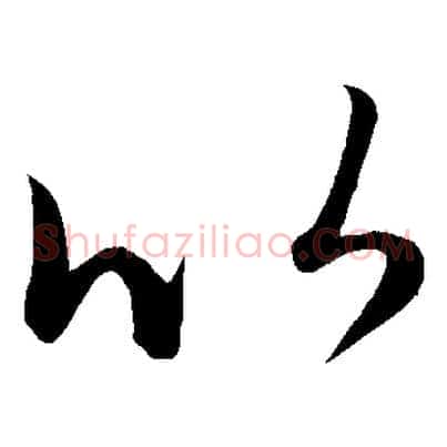 以