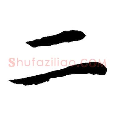 二