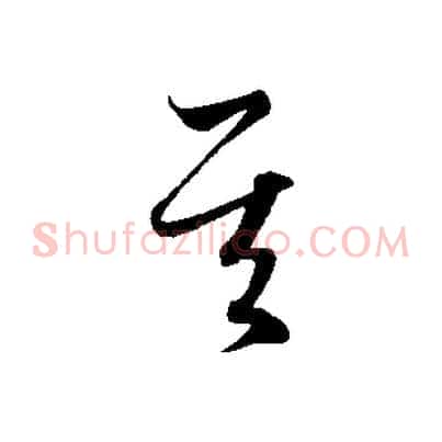 其