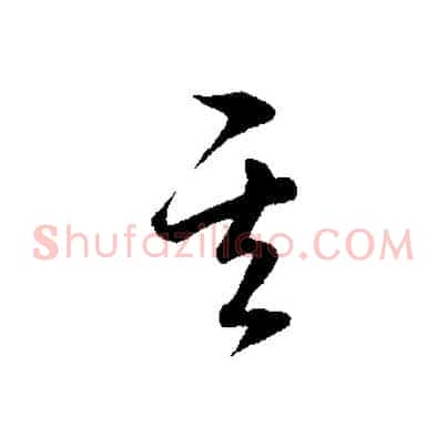 其