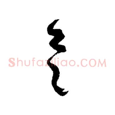 具