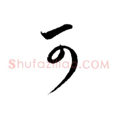 可