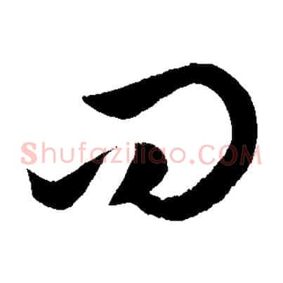 問