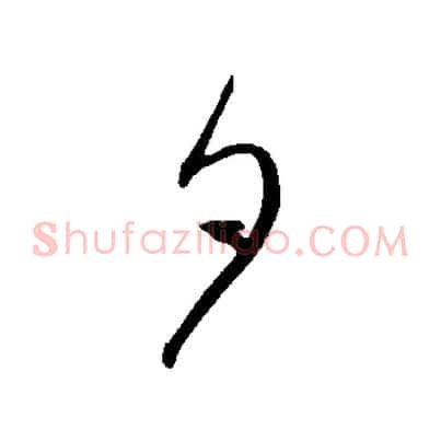夕