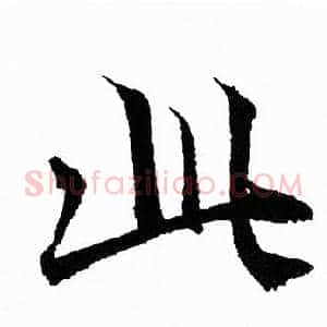 此