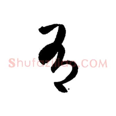 有