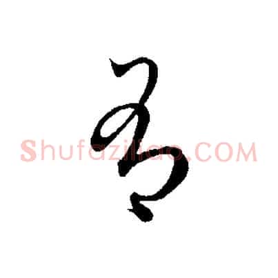 有