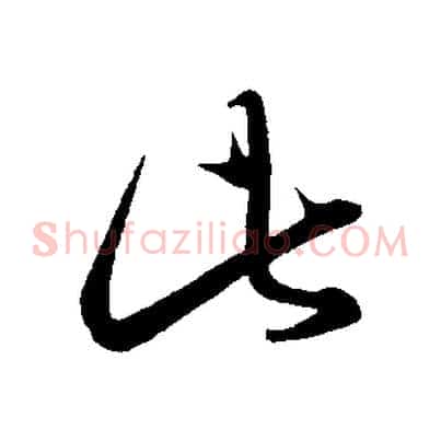 此