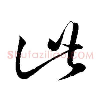 此