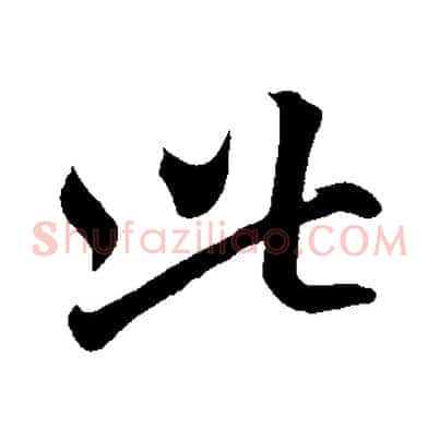 此