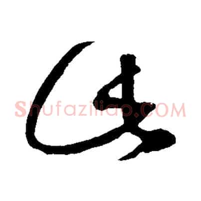 此